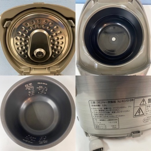 I687 ? MITSUBISHI IH炊飯ジャー 5.5合炊き ⭐ 動作確認済 ⭐クリーニング済