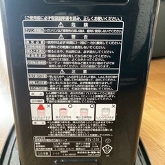 家電 季節、空調家電 ストーブの画像