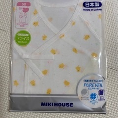 MIKI HOUSE バスタオル コンビ肌着 短肌着の画像