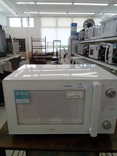 ★ジモティ割あり★ SHARP 電子レンジ  18年製 動作確認／クリーニング済み HJ2436