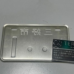 代々木ゼミナール2015/16フレックス・サテライン後期パンフレット　高橋ひかる 代々木ゼミナール2015/16フレックス・サテライン後期パンフレット高橋