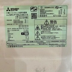 家電 キッチン家電 冷蔵庫の画像