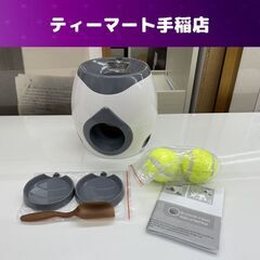 犬用 おやつ分配ボールおもちゃ パズルおもちゃ テニスボール 犬...
