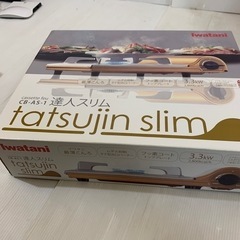 新品未開封　イワタニ　iwatani ガスコンロ　達人スリム　C...