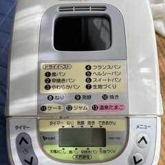 【商談中】【値下げ】 ホームベーカリーの画像