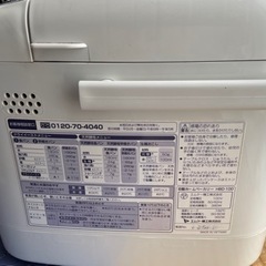 【商談中】【値下げ】 ホームベーカリーの画像