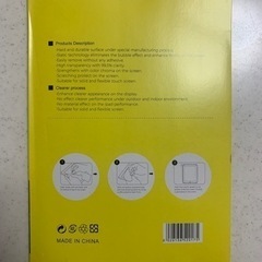 (ブルーライトカット) 液晶保護フィルム iPad mini4/mini5 共用 光沢タイプ SCREEN PROTECTORの画像