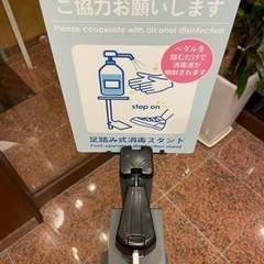 消毒液スタンド🌈の画像
