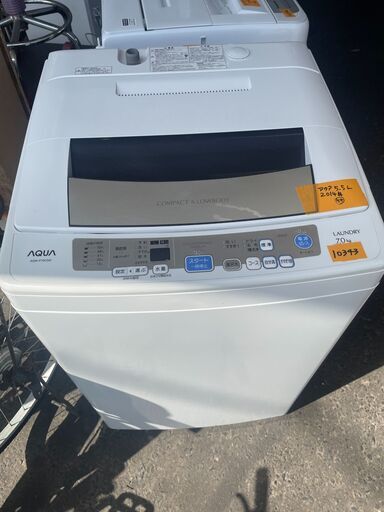 リサイクルショップどりーむ荒田店 No10403 洗濯機　２０１４年製　アクア　７ｋｇ　お買い得品♪