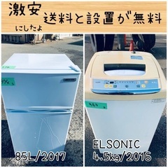 国鉄プレート行先板案内板宇部ー小郡