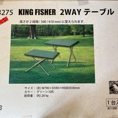 テーブル　アウトドア用の画像