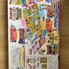 【処分予定】人生ゲーム　スポーツ版の画像