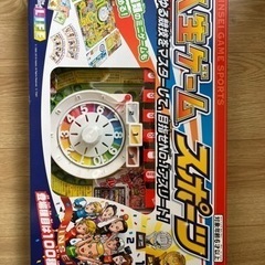 【処分予定】人生ゲーム　スポーツ版
