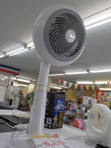 ID：098950　サーキュレーター