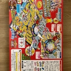 【処分予定】人生ゲーム　MOVE版の画像