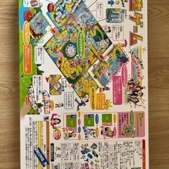 【処分予定】人生ゲーム　通常盤の画像