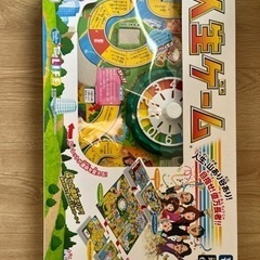 【処分予定】人生ゲーム　通常盤