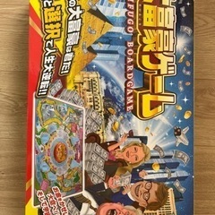 【処分予定】大富豪ゲーム