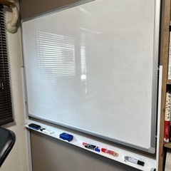 ホワイトボード