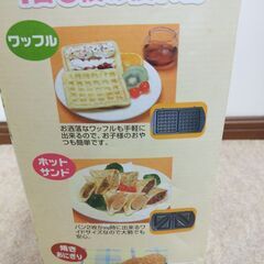 🍎マルチサンドメーカー(ホットサンド ワッフル 焼きおにぎり)の画像