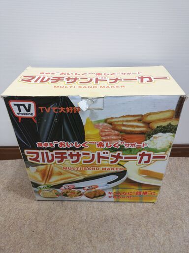 マルチサンドメーカー(ホットサンド ワッフル 焼きおにぎり)