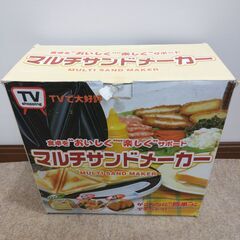 🍎マルチサンドメーカー(ホットサンド ワッフル 焼きおにぎり)の画像
