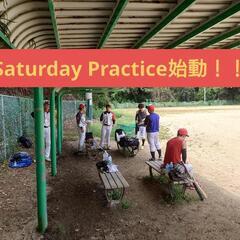 広島県下唯一？！練習のみを行う団体【Saturday Pract...