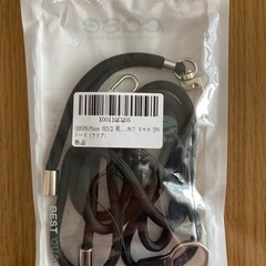 スマホケースに付属していた紐だけ
