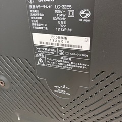 SHARPテレビ　32Vの画像
