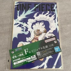 ワンピース　1番くじ　色紙