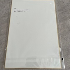 ワンピース　1番くじ　色紙の画像