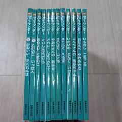 (お取引決定)幼児絵本12冊＆CDセットの画像