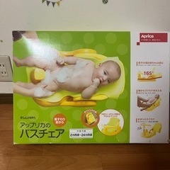 子供用品 ベビー用品 お風呂用品の画像