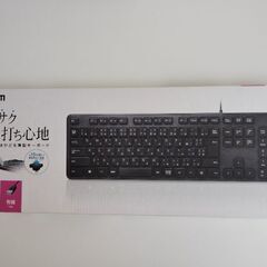 【値下げ】ELECOMキーボード