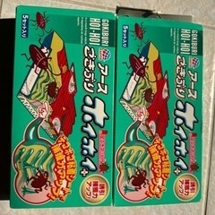 ⭐️無料で差し上げます⭐️
