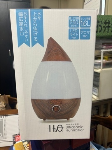 超音波加湿器