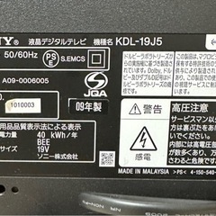09年製　ソニー19型！液晶テレビ BRAVIA  KDL-19J5 リモコン付き！の画像