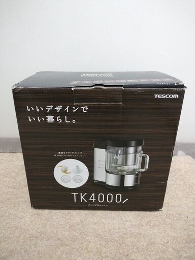 テスコム フードプロセッサー TK4000