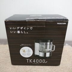 🍎テスコム フードプロセッサー TK4000の画像