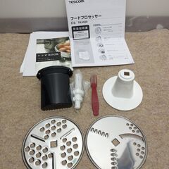 🍎テスコム フードプロセッサー TK4000の画像