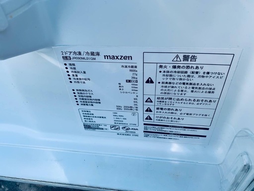 送料設置無料！！限界価格挑戦！！新生活家電♬洗濯機/冷蔵庫♬10