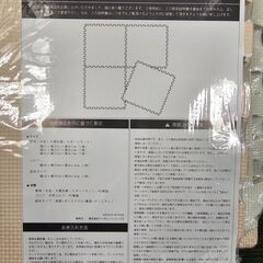 ジョイントマット６０ｃｍサイズｘ５２枚＜楽天１２０００円相当半額・お届け無料＞の画像