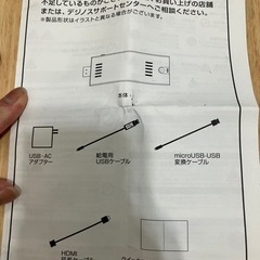 Diginnos Compute Stickの画像