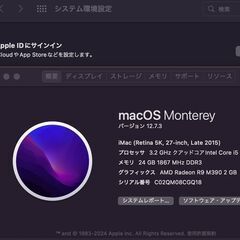 iMac（Retina 5K,27-inch,Late 2015）3.2GHz Core i5〈MK472J/A〉⑤の画像