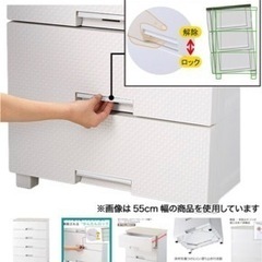 ニトリ　フィッツプラスNTメッシュ2　幅75cm 5段　ホワイトウォッシュ(FM7505)　の画像