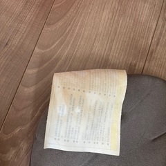 combi ネルーム 回転式チャイルドシートの画像