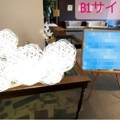 ウェルカムボード　額縁 B1サイズ