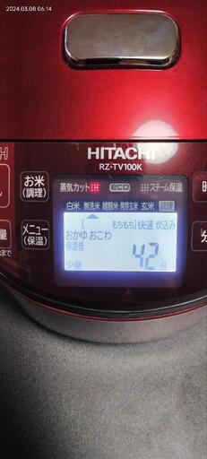 炊飯器