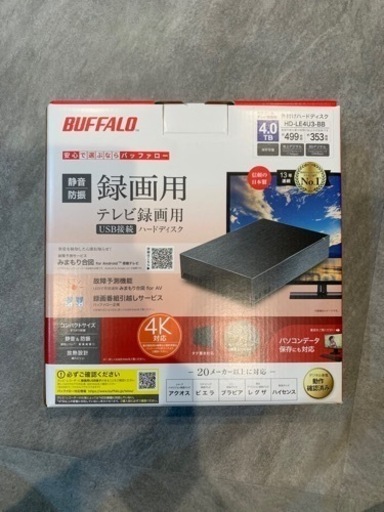 【新品】BUFFALO 外付けHDD