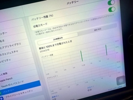 ⭐︎美品⭐︎iPad mini5 Wi-Fi 256GB ※キーボードケース付き